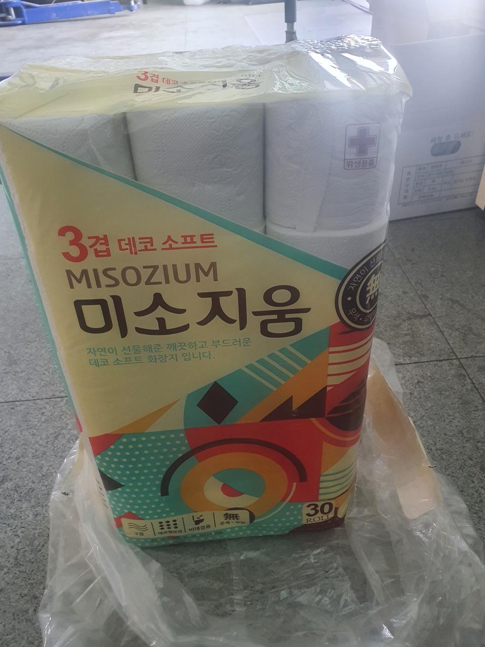 미소지움화장지