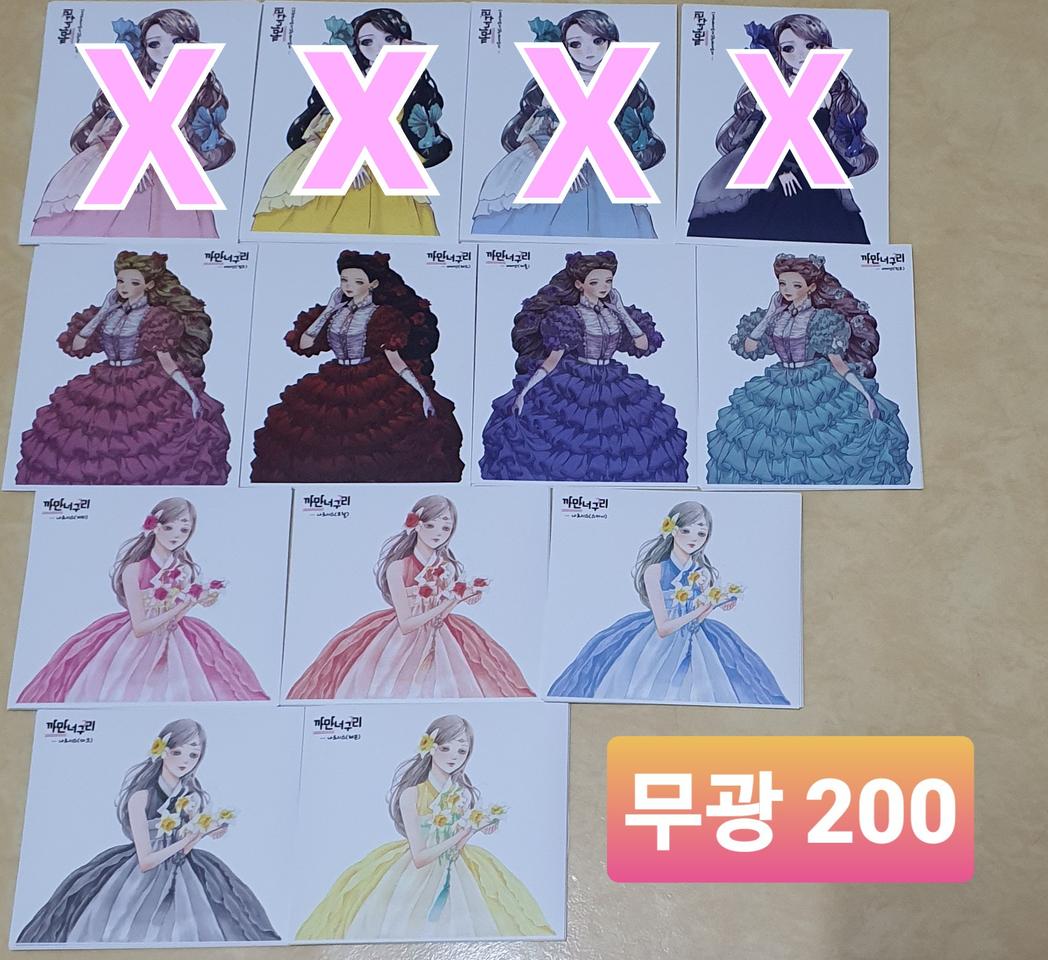 까만너구리님 인물인스!