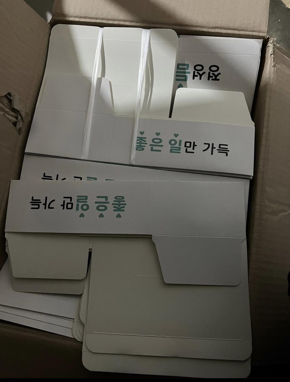 치킨박스 튀김박스