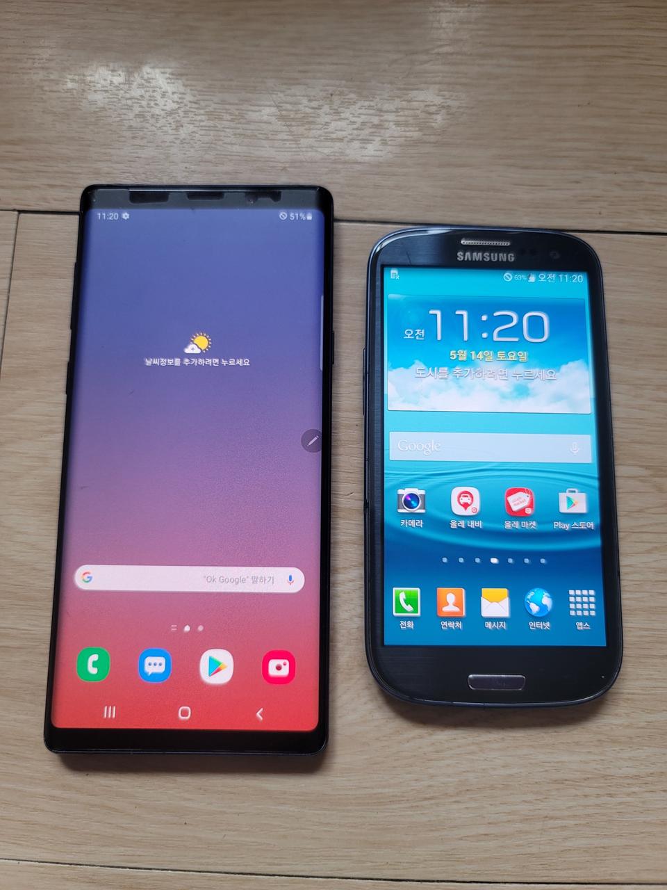 노트9 팔아요! 갤s3 서비스