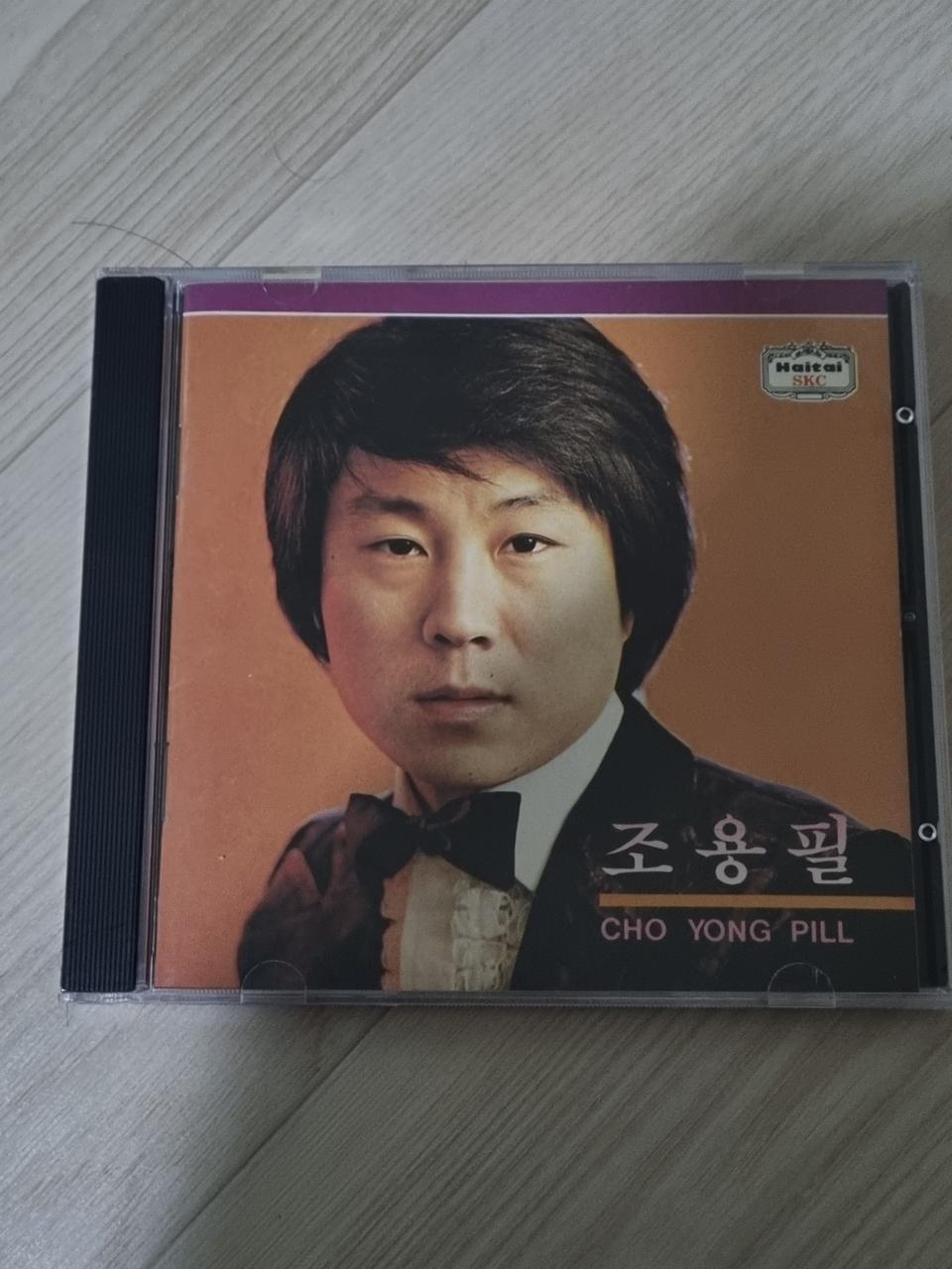 조용필 초희귀 CD