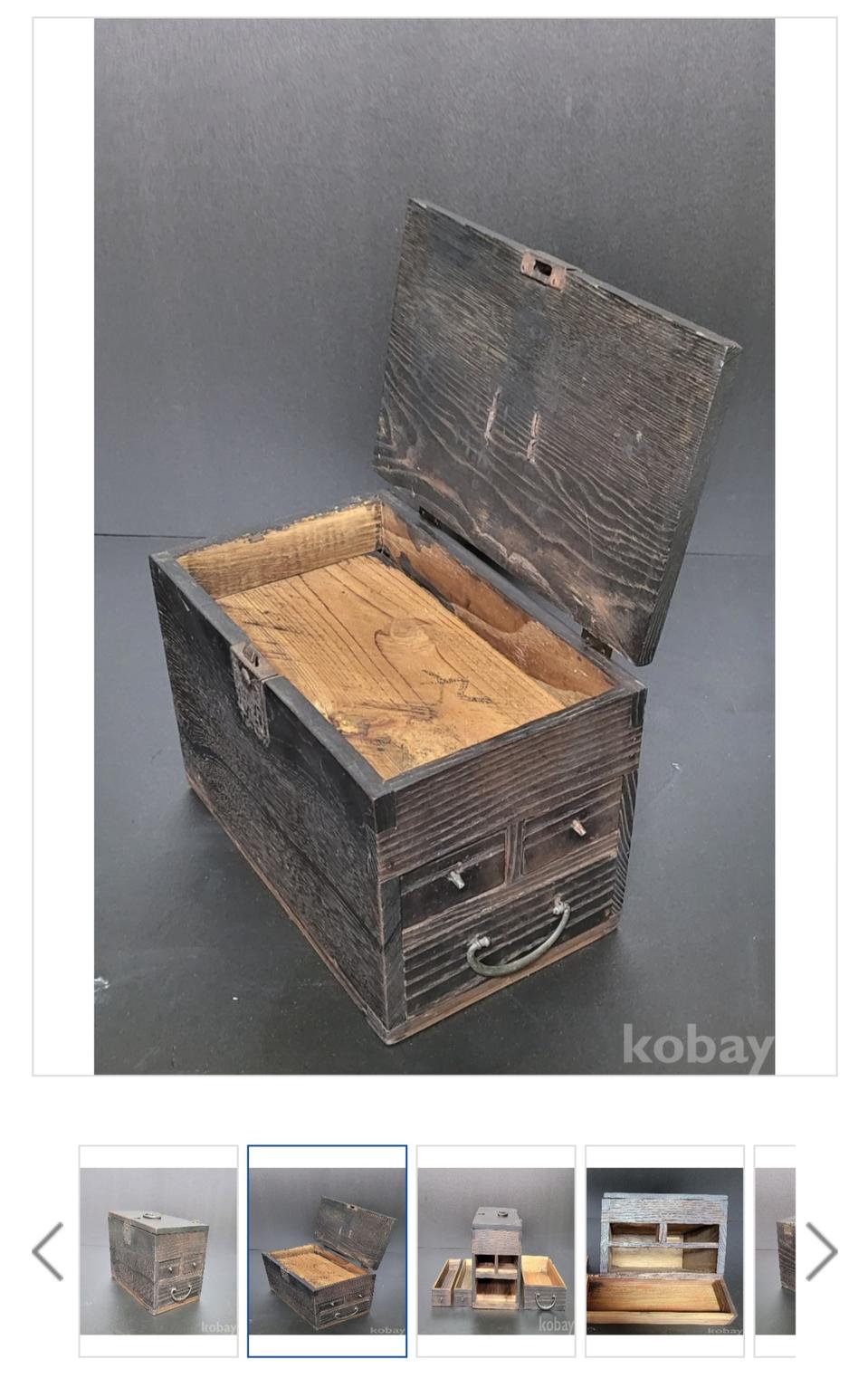 조선후기 왕가 사대부층이 애용한 연상이라는 문방사우 필묵을 보관하는 가구