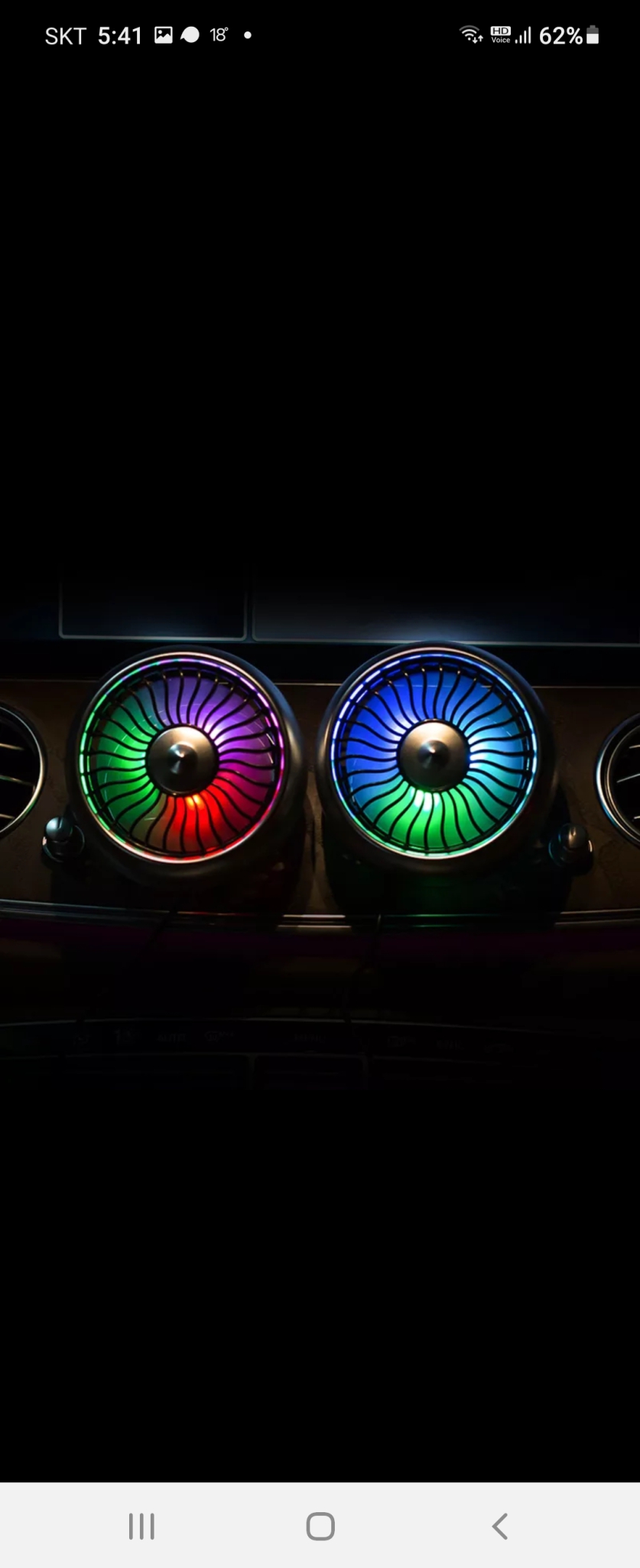 자동차 에어컨 펜.