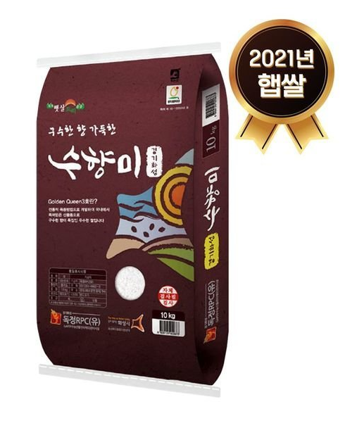 10kg(무배) 상등급 21년산 수향미 쌀
