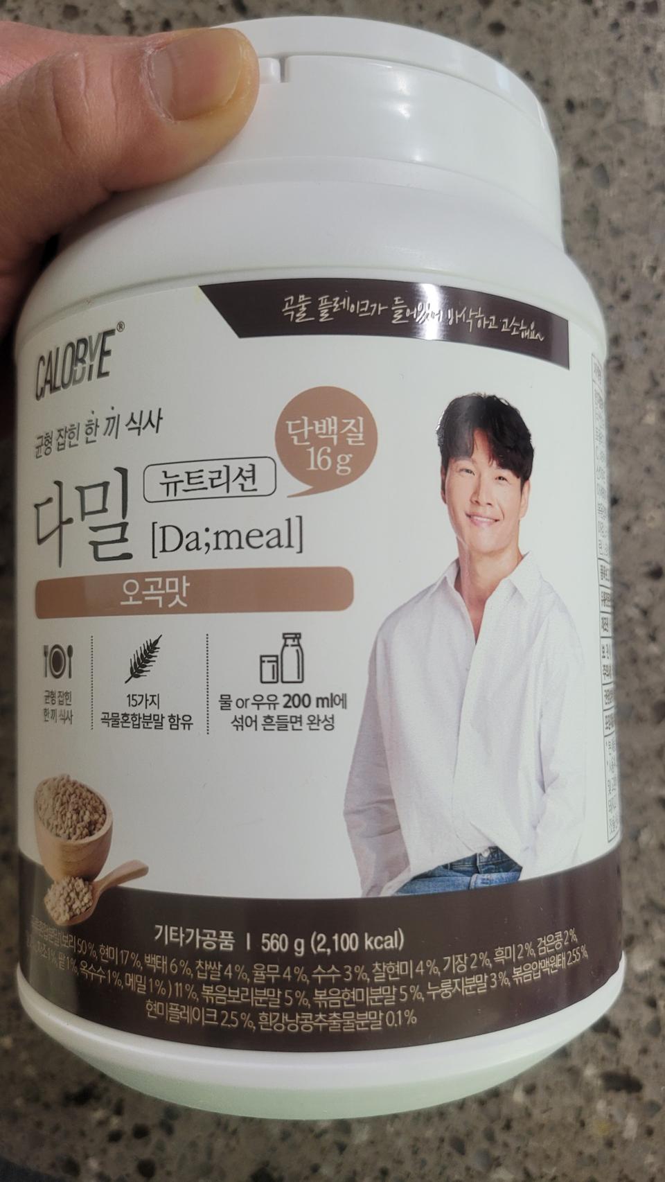 칼로바이 다밀 오곡맛