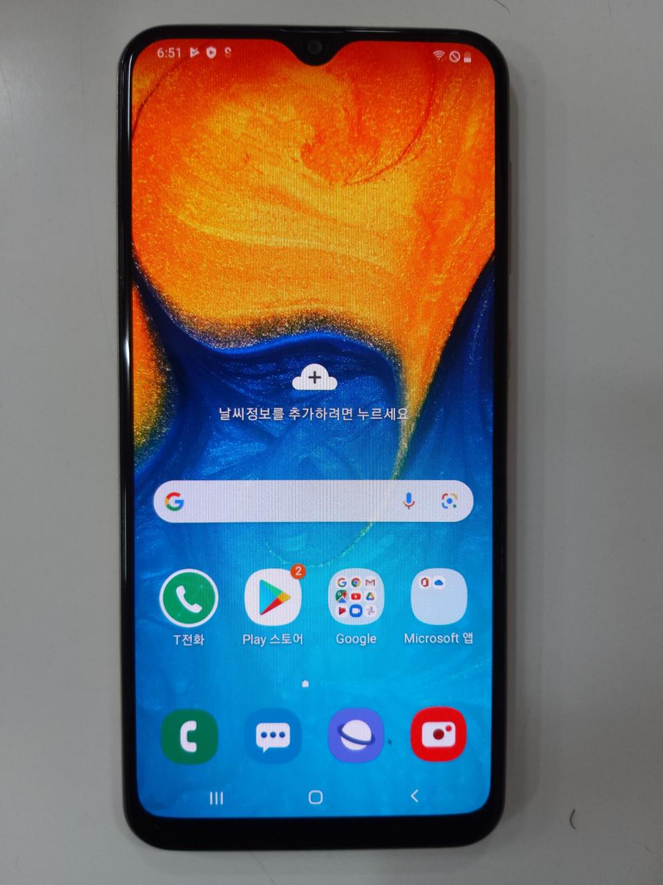 삼성 A205. 특A급