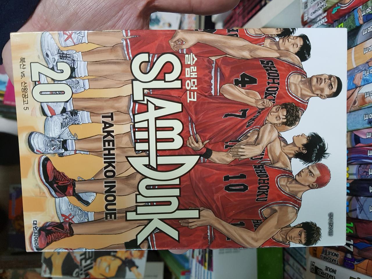 슬램덩크 신장재편판 1-20완 만화책