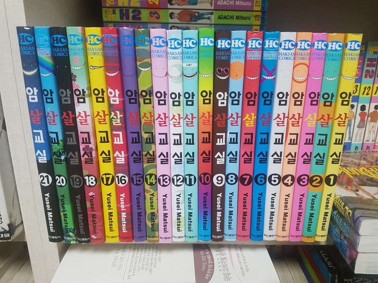 암살교실 1-21완 만화