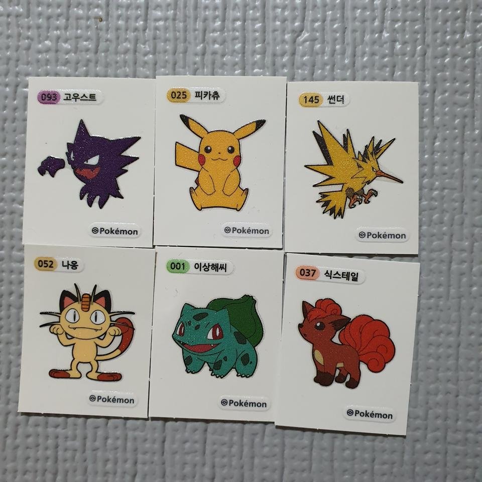 포켓몬스터 띠부띠부씰 피카츄.이상해씨.나옹.썬더.고우... | 세컨웨어 포켓몬스터 띠부띠부씰 피카츄.이상해씨.나옹.썬더.고우... | 세컨웨어