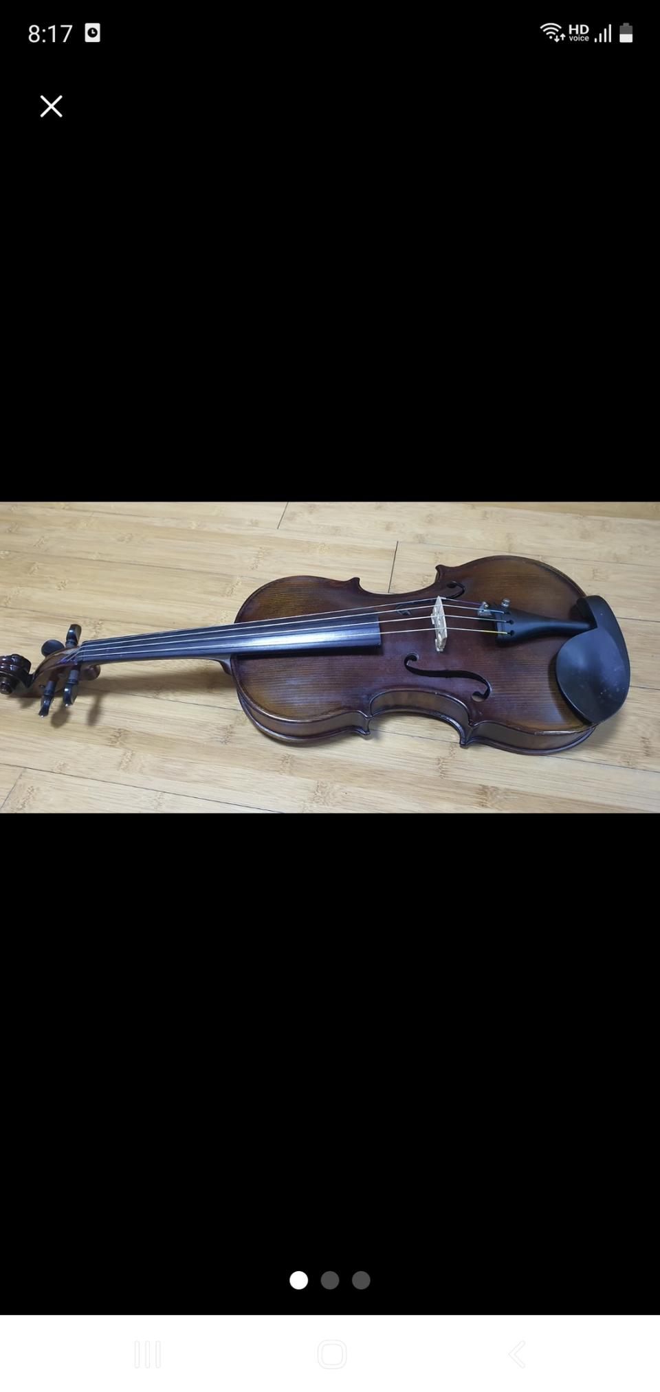 유니버셜바이올린