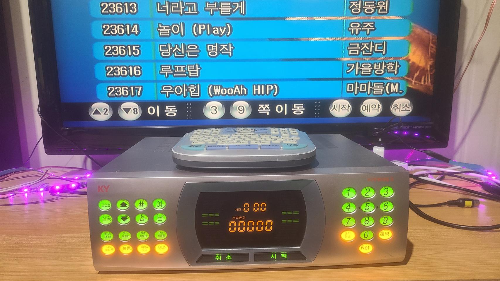 금영중고 노래방반주기 신곡22년4월