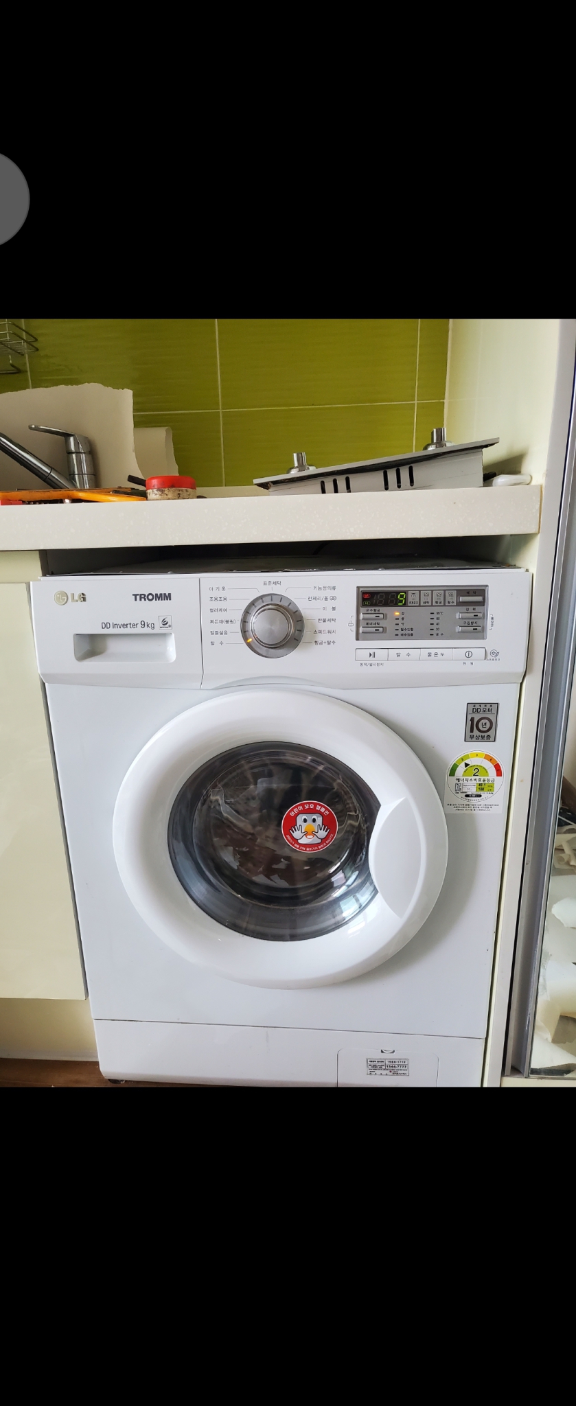 LG 트롬 통돌이 세탁기 9 키로 LG 휘센 에어컨2구인 버터