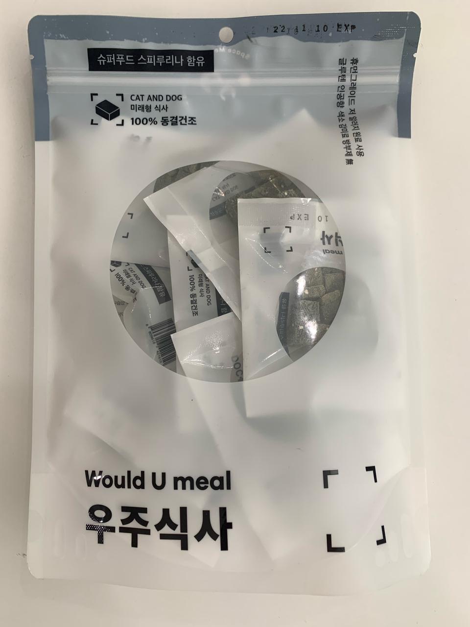 강아지 영양간식