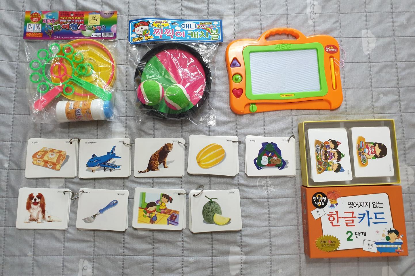 장난감들+한글(영어)카드