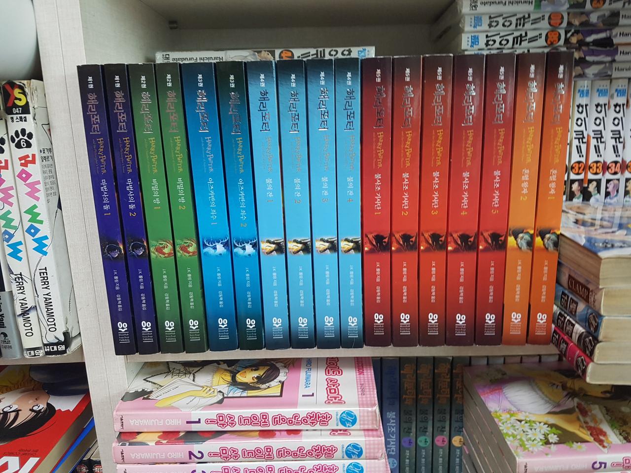 해리포터 20주년 기념판 1-17권