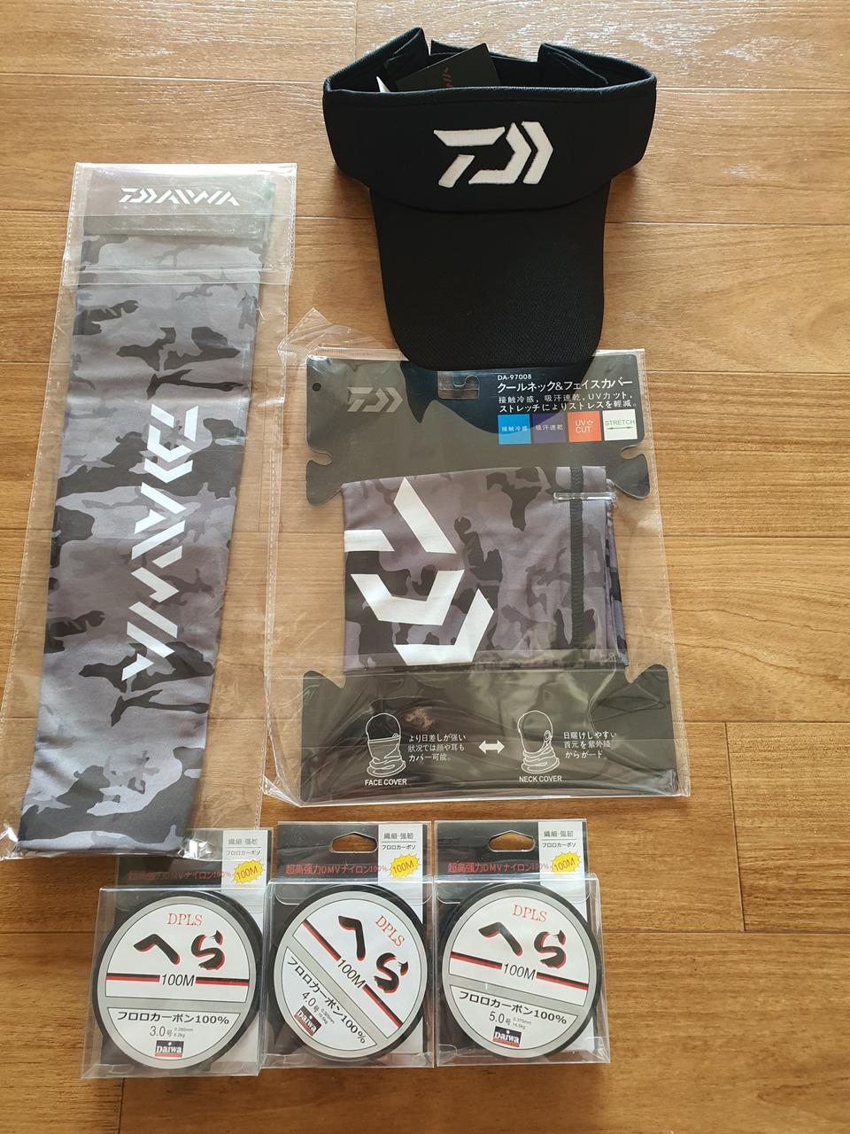 낚시용품 낚시 바다낚시 낚시공통장비 낚시소품