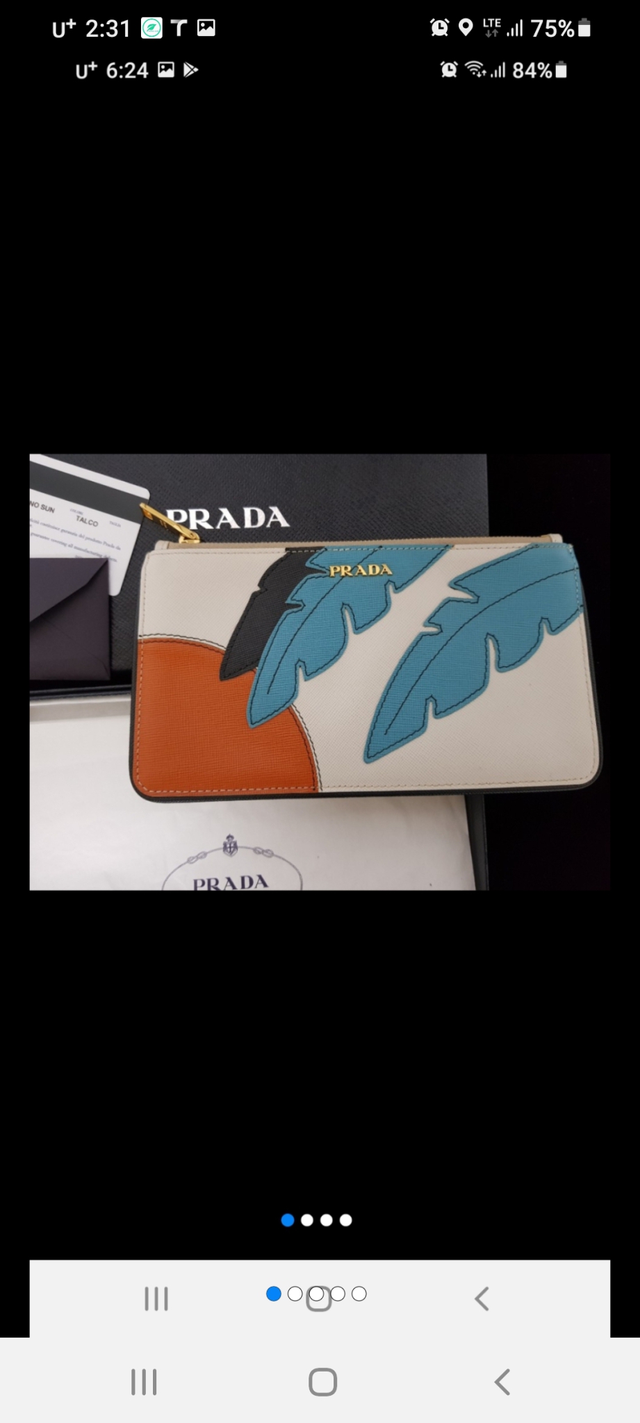 ●정품 프라다 1M1152 파우치 한정판