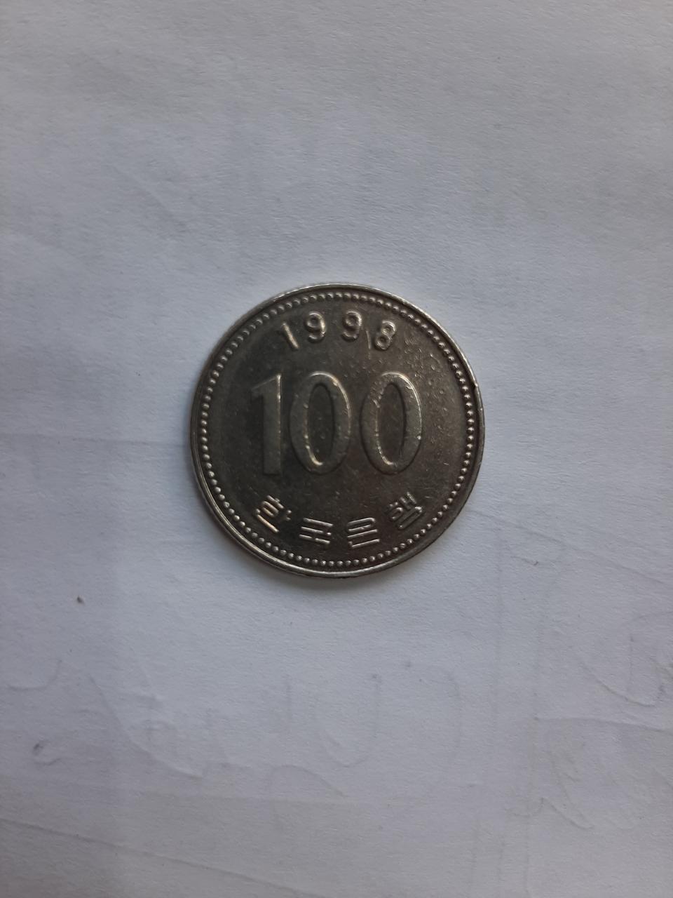 옛날돈 백원 동전 판매합니다