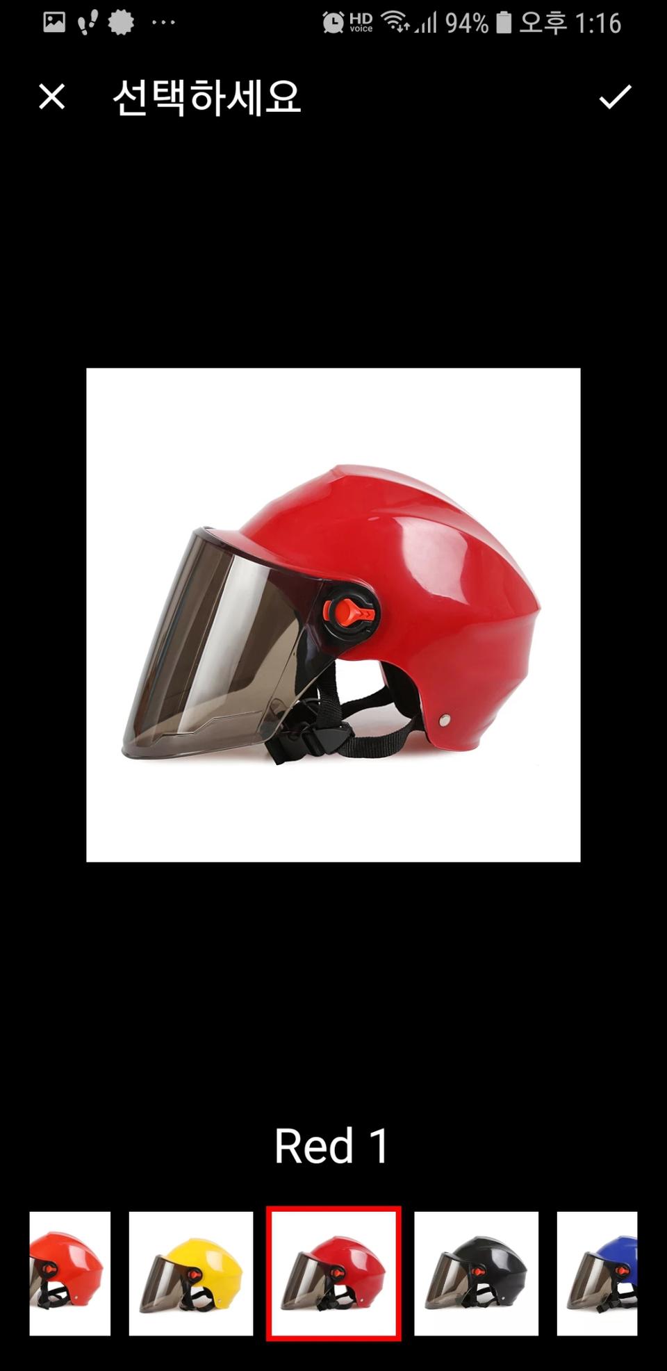 원가이하처분)기본헬멧