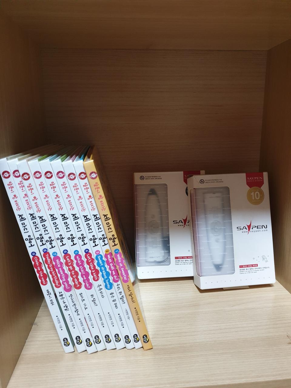 새제품 세이펜2개+말빵세영어