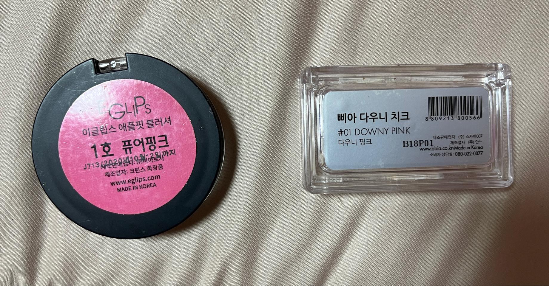 이글립스 블러셔 치크