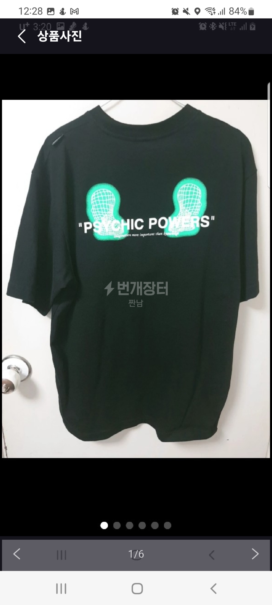 마크에이토리 블랙 반팔티