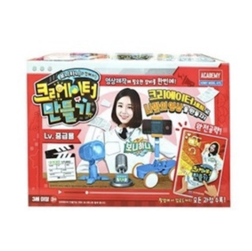 크리에이터만들기