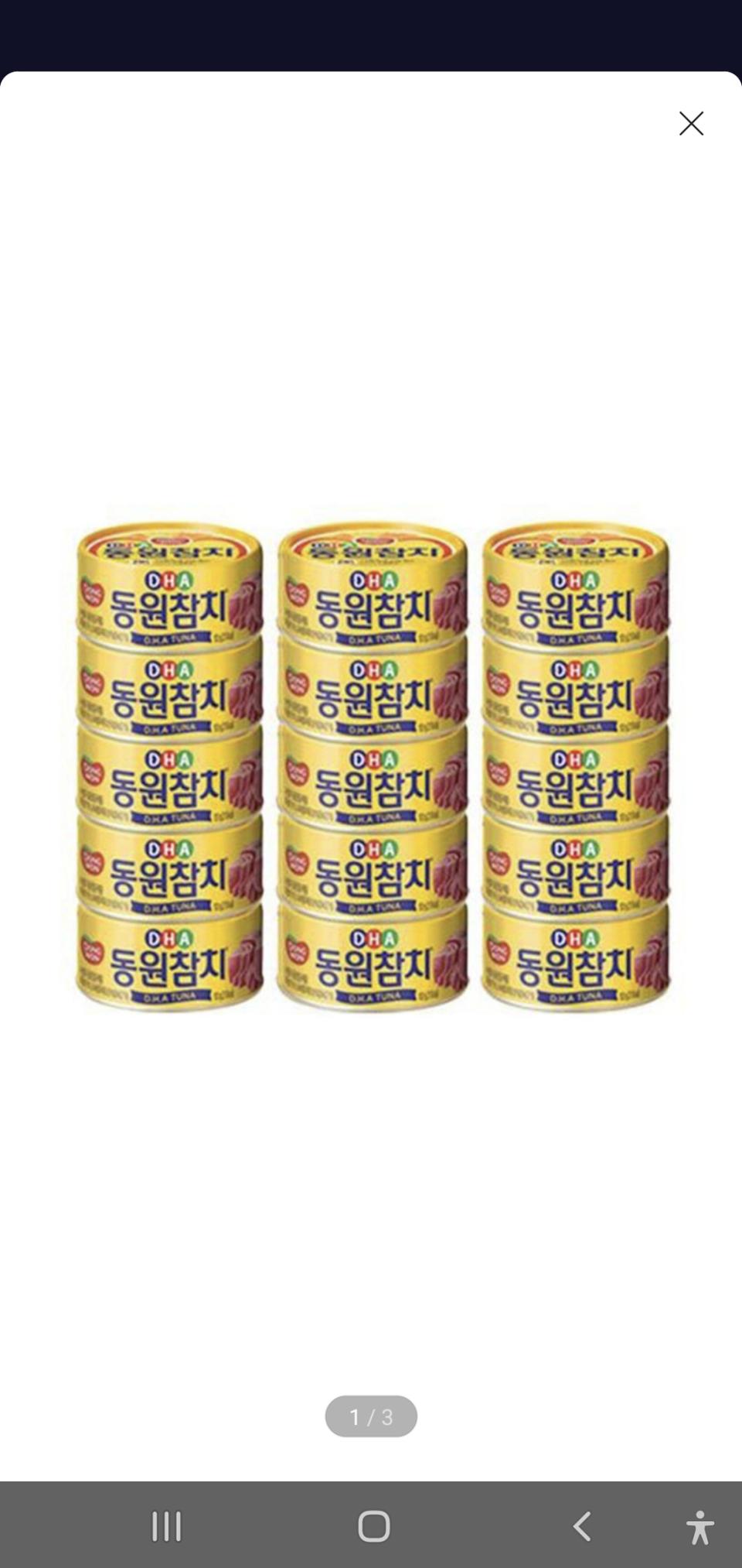 DHA참치 100g x15캔