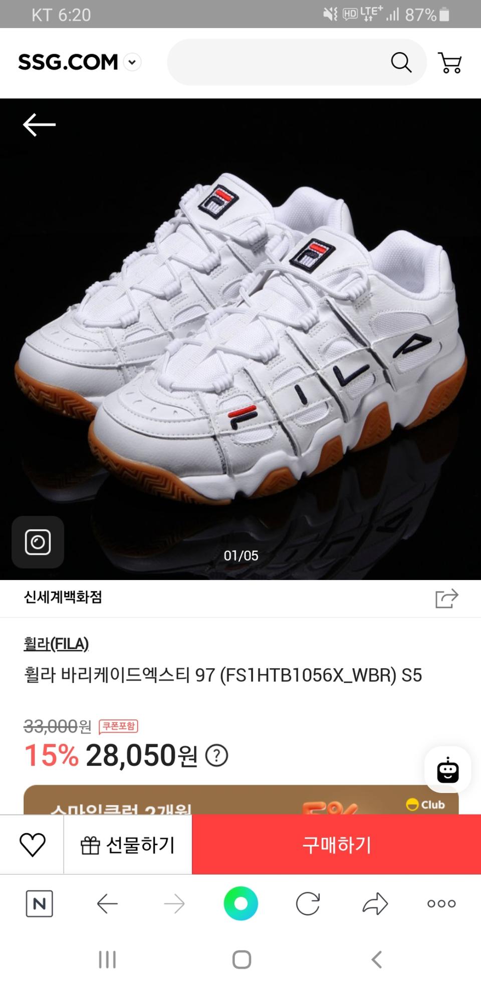 필라워킹화 240