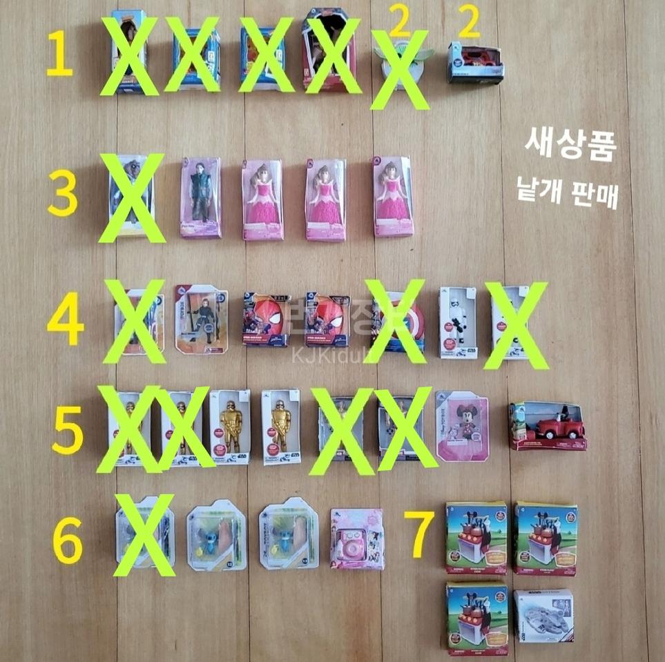 (새상품) 디즈니 서프라이즈 토이 낱개 판매 (1번)