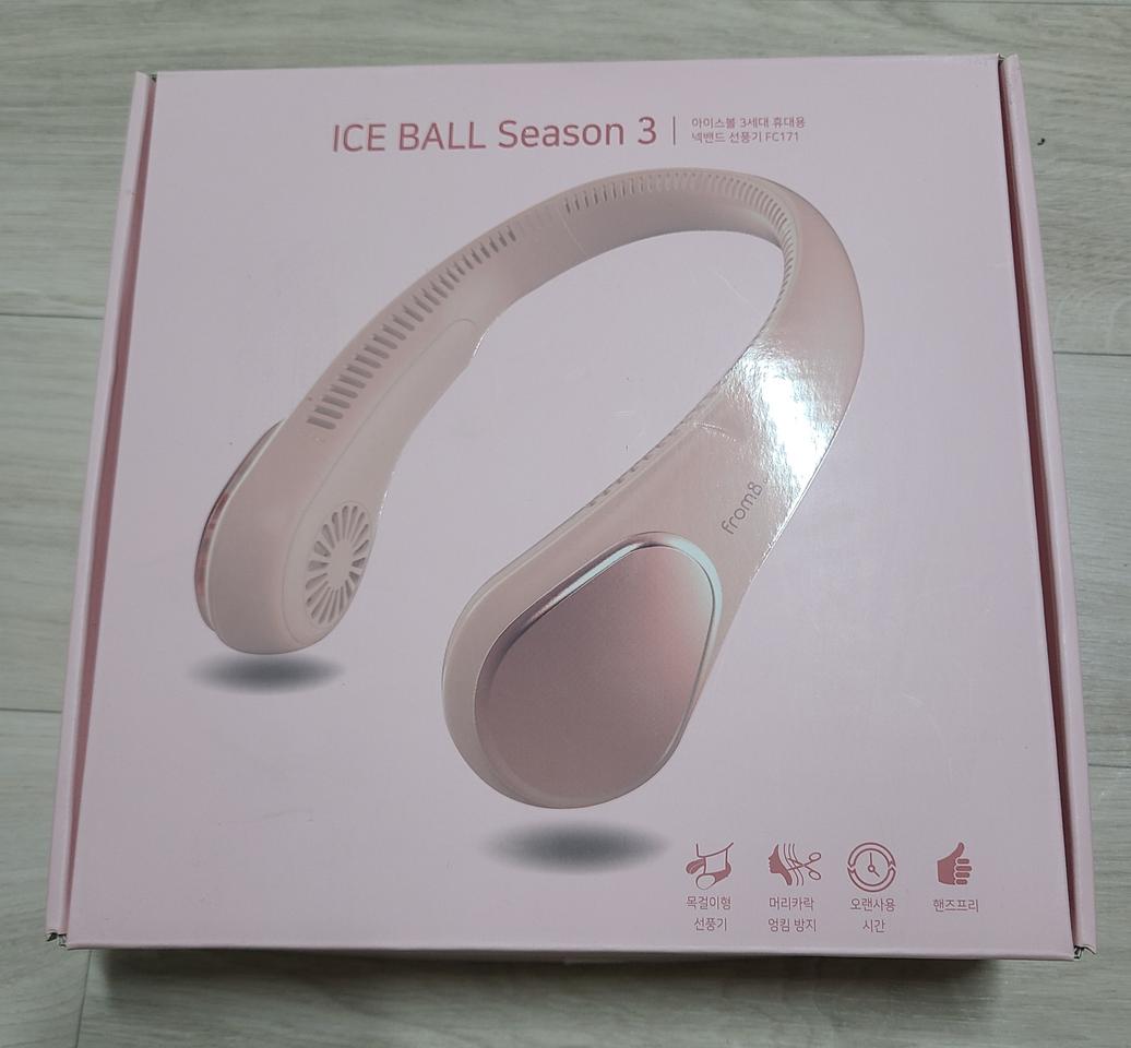 (새제품)프롬비 FC171 휴대용 선풍기 넥밴드 무선