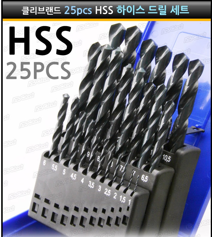 하이스드릴세트 25본조
