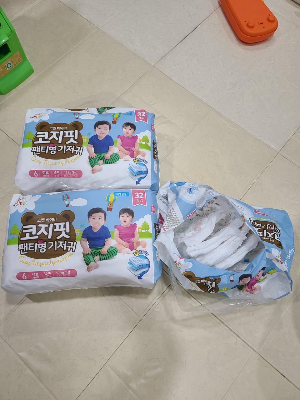 코지핏 기저귀 6단계 2팩+6매