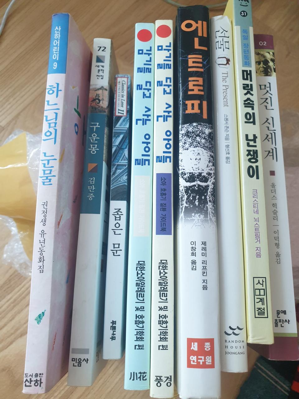 책판매 베스트셀러 명작