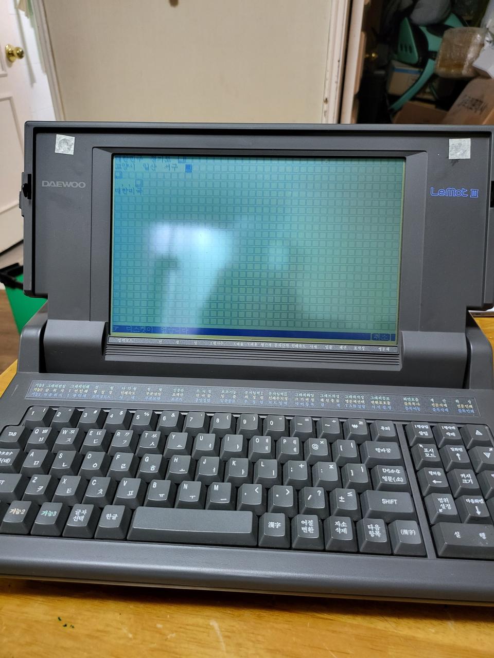 대우통신주식회사 워드프로세스 Lemot lll. 1992년추정.소품.취미