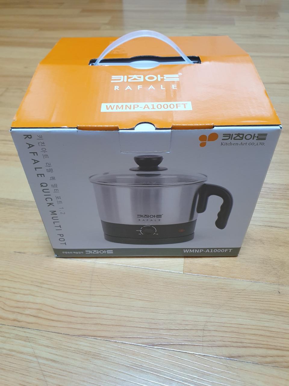 라면포트 새거 판매합니다. (키친아트)