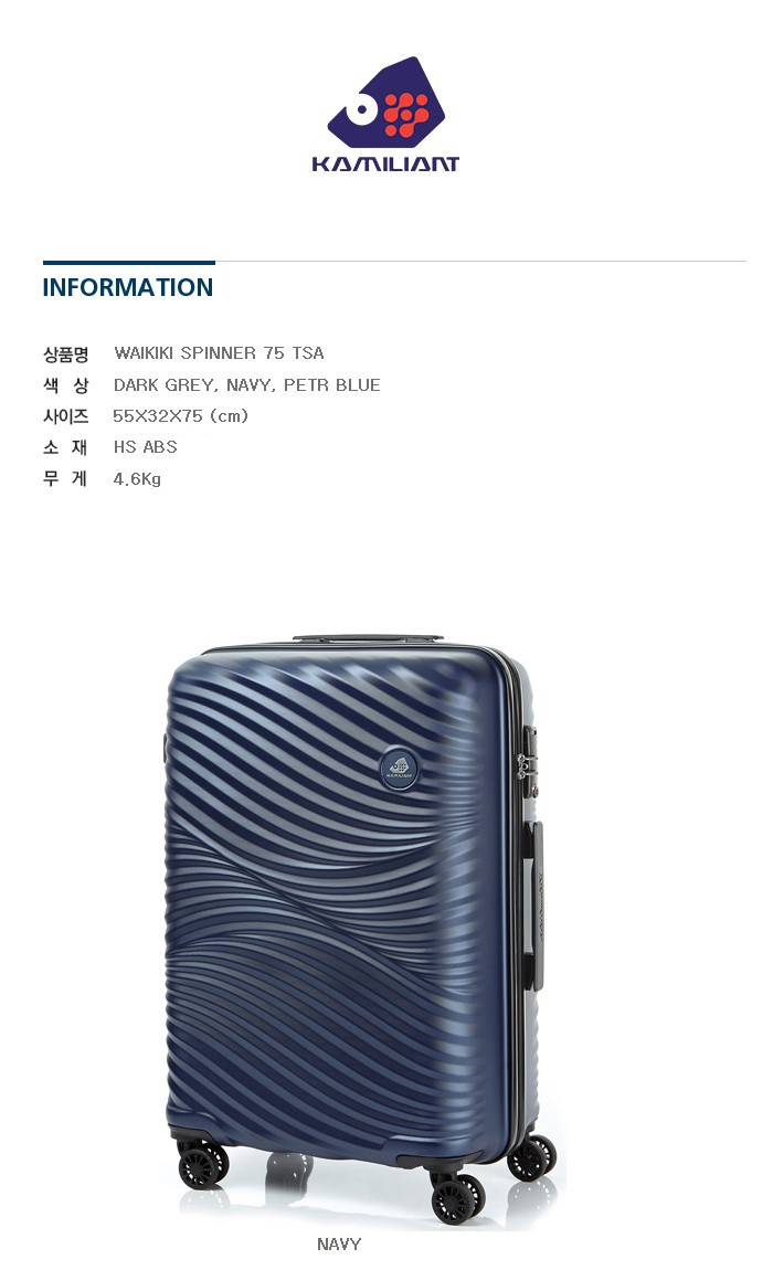 새상품-무배 샘소나이트 캐리어 28인치 75TSA