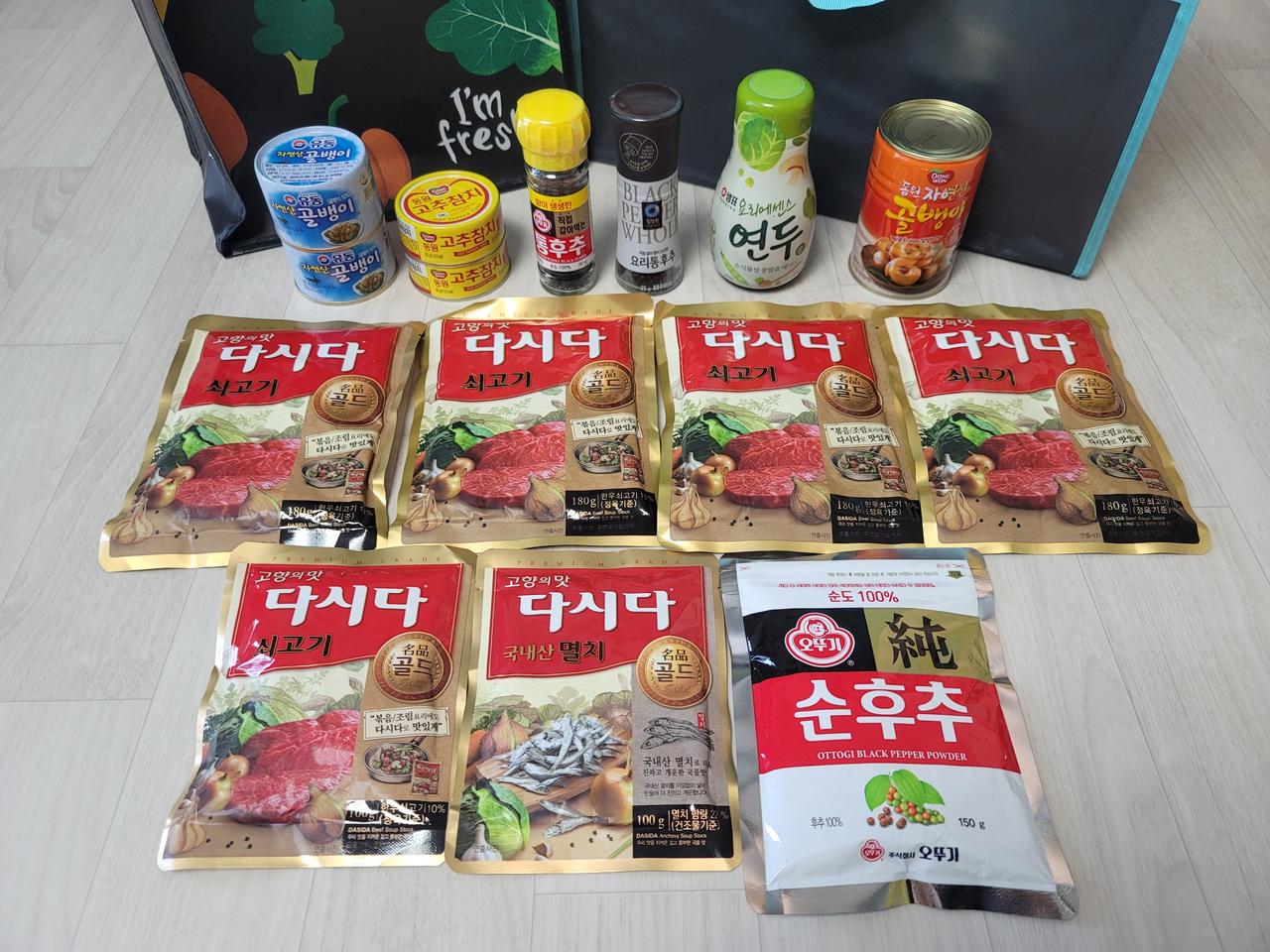 (가게정리)골뱅이 참치 후추 다시다 연두