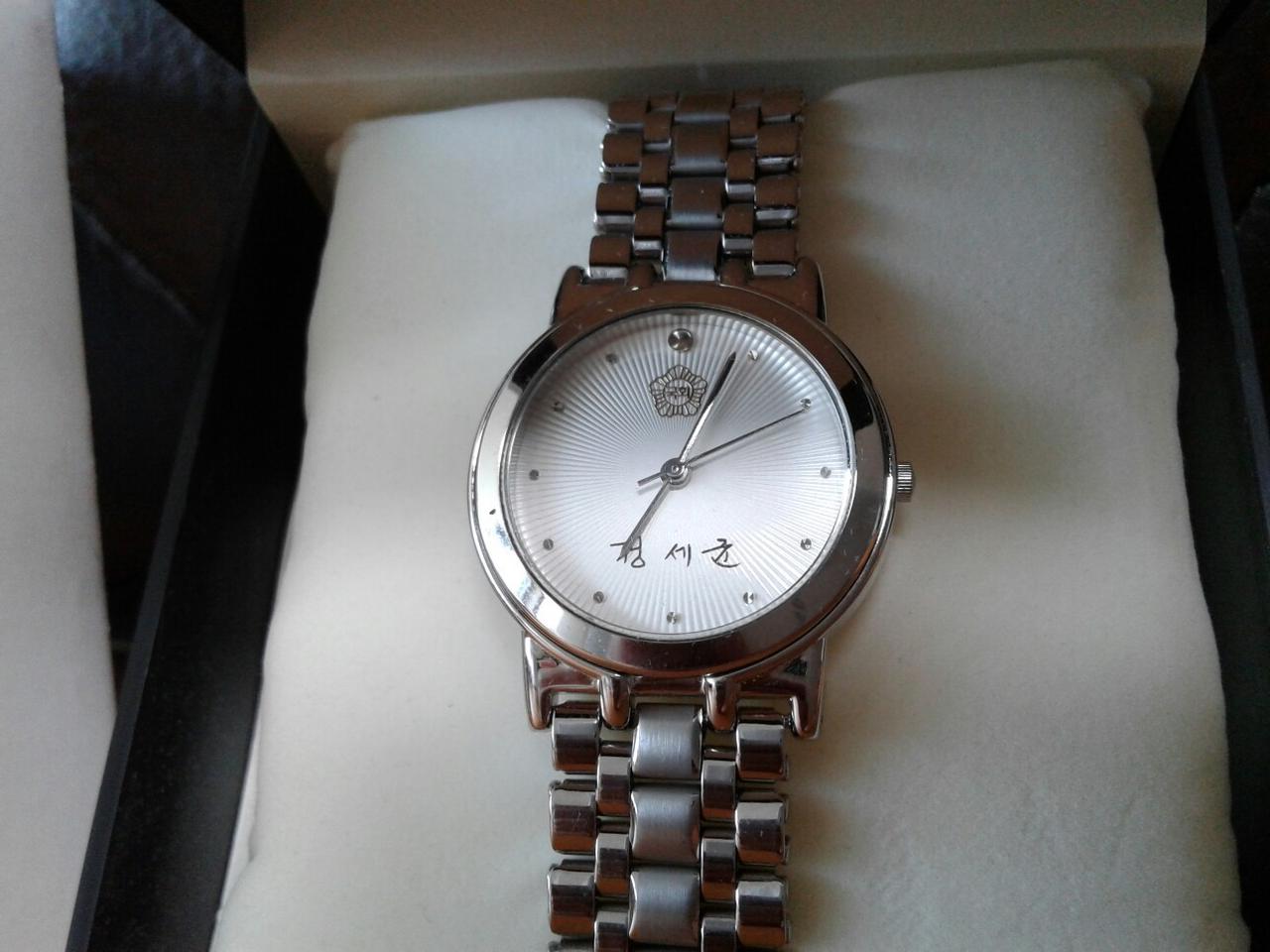 정세균 국회의장 (노무현 재단 이사장) 시계