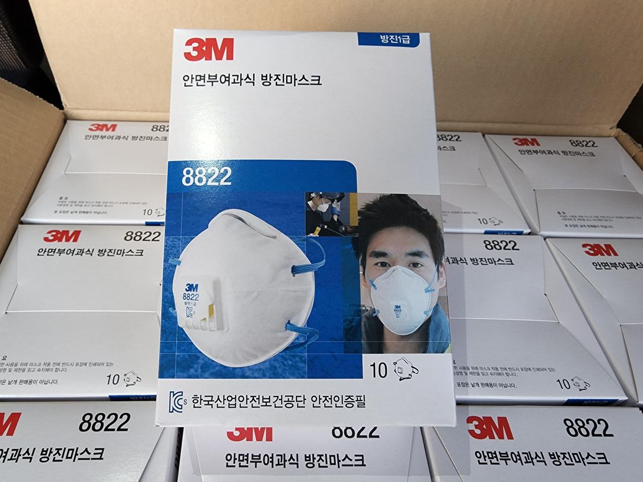 3M 1급 방진마스크  8822