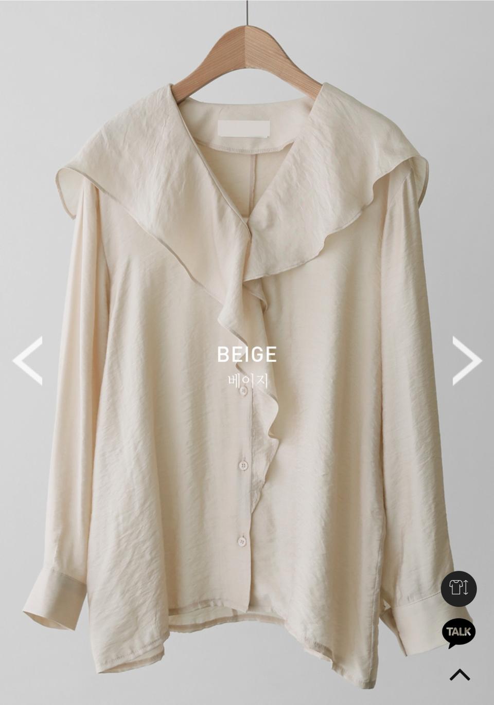 베이지 블라우스