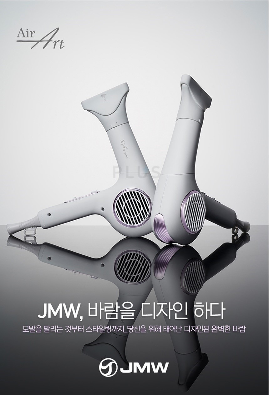 새상품-무배 JMW 에어아트 드라이어 (화이트, mc6001a)