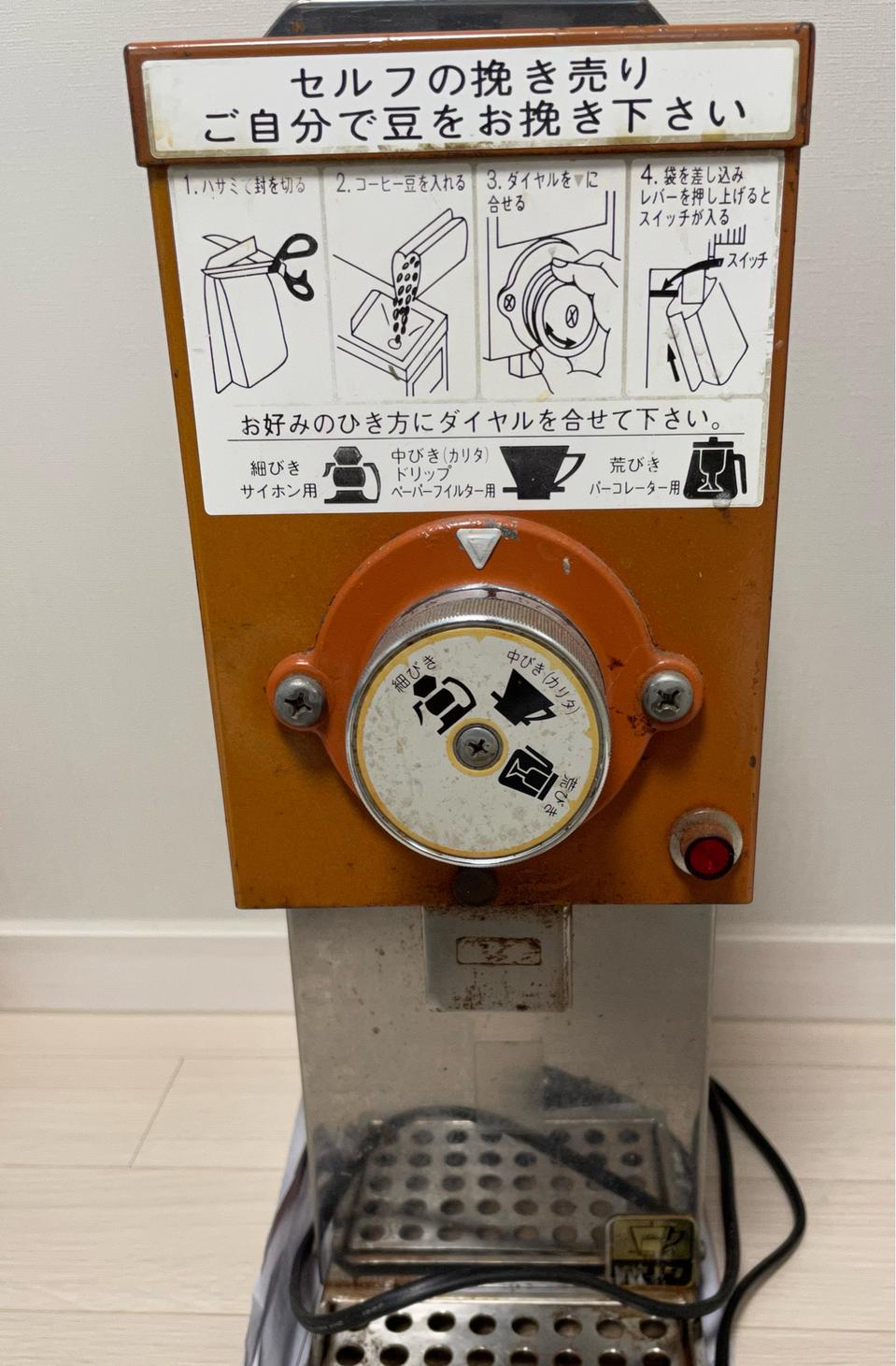 칼리타스탠드그라인더 판매합니다