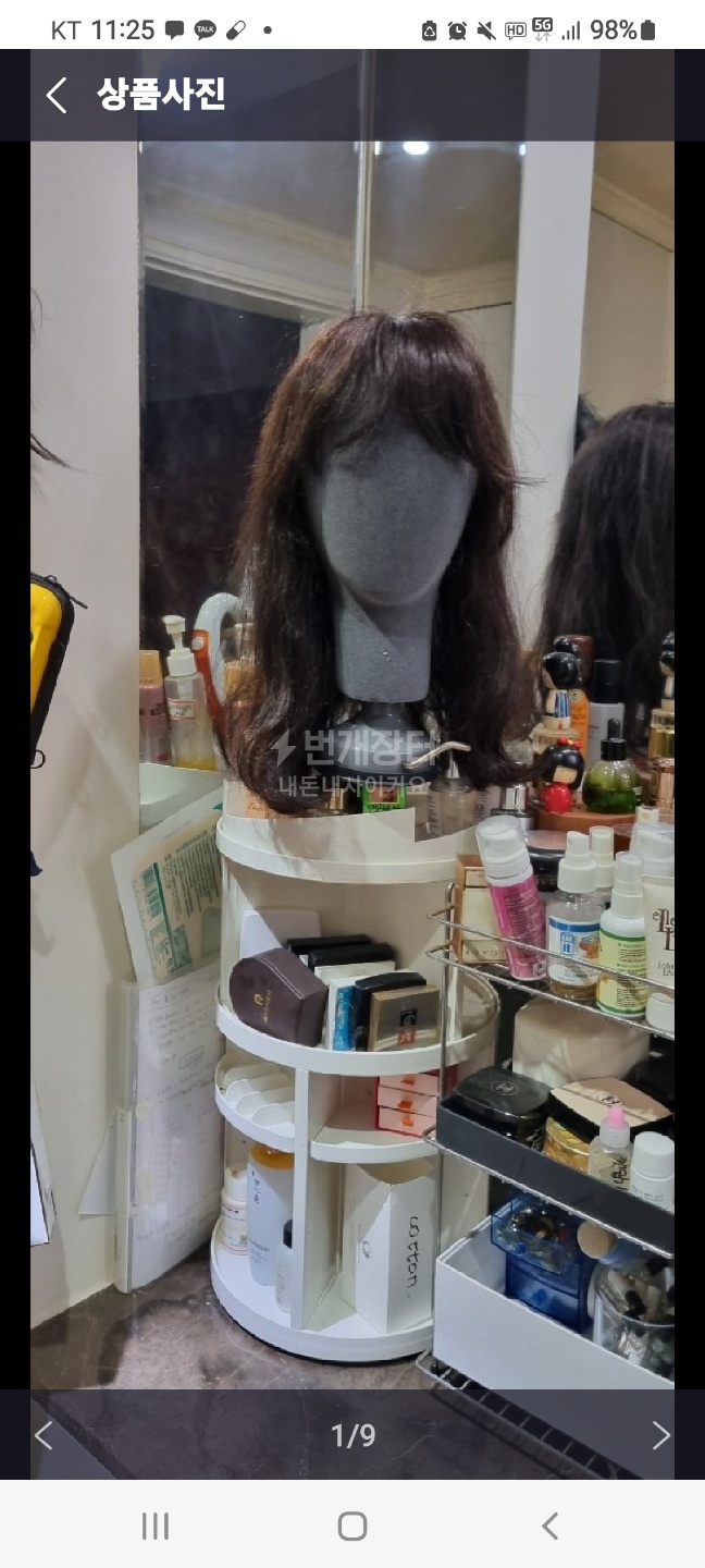 하이모여성긴가발