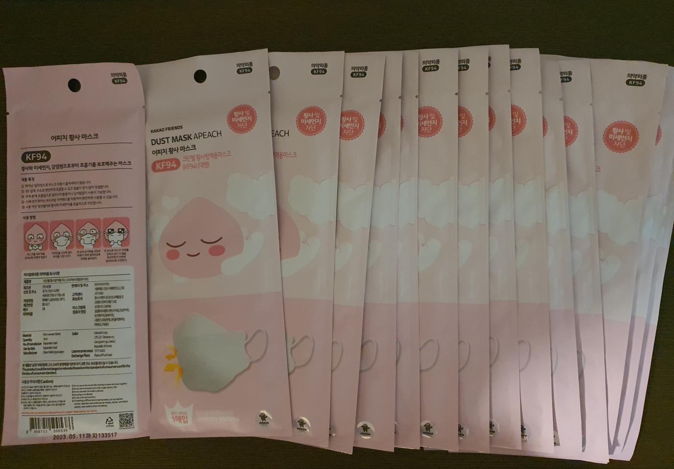 카카오프렌즈 어피치 대형 kf94 마스크 새제품