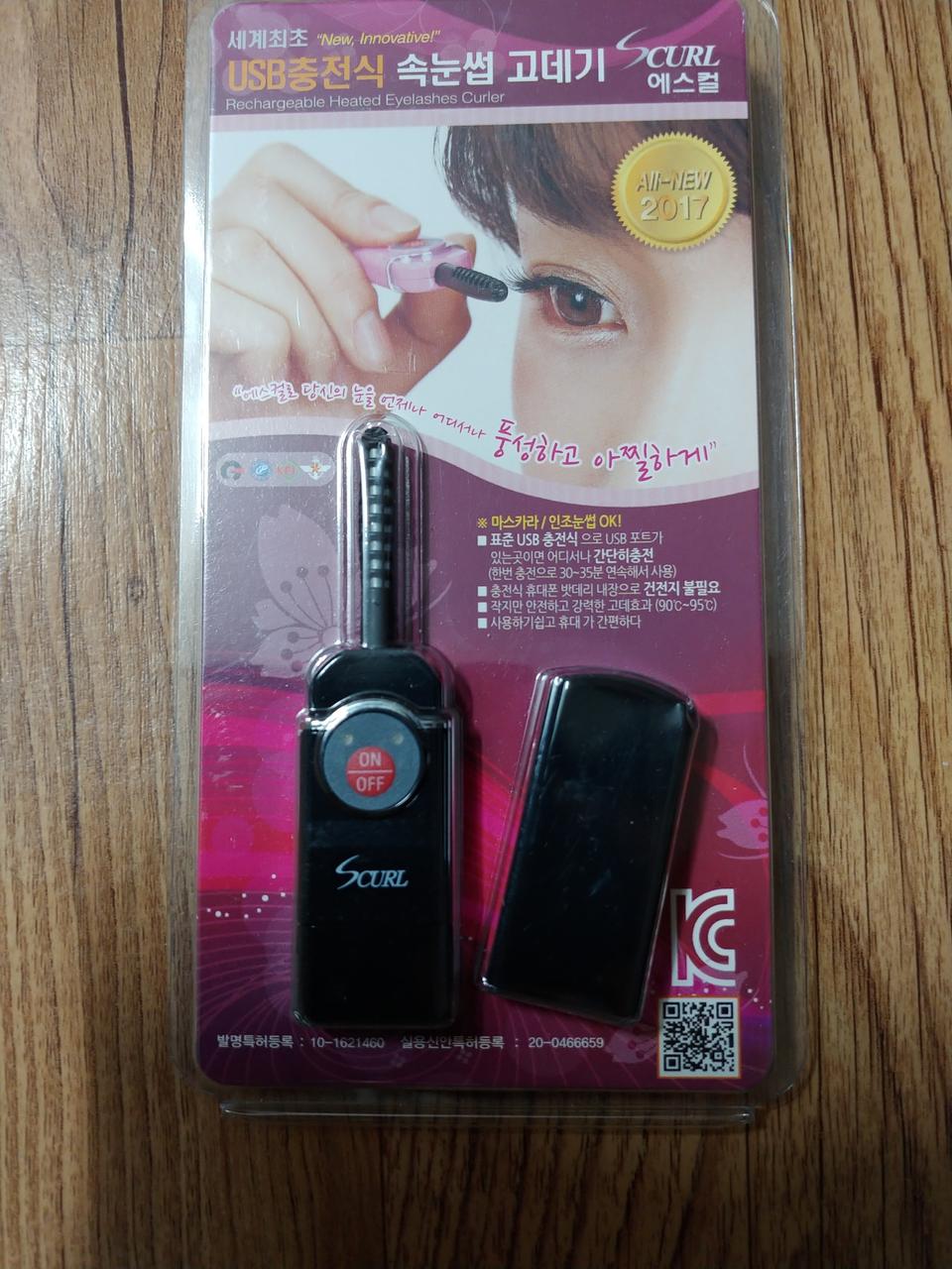 속눈썹고데기(usb 충전식) 19000