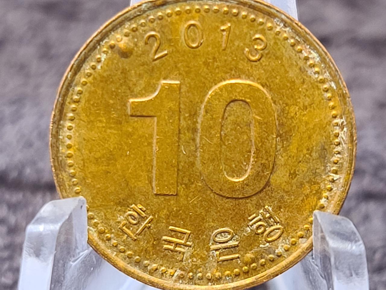 2013년발행 10주, 사진확인하세요, 주조에러동전