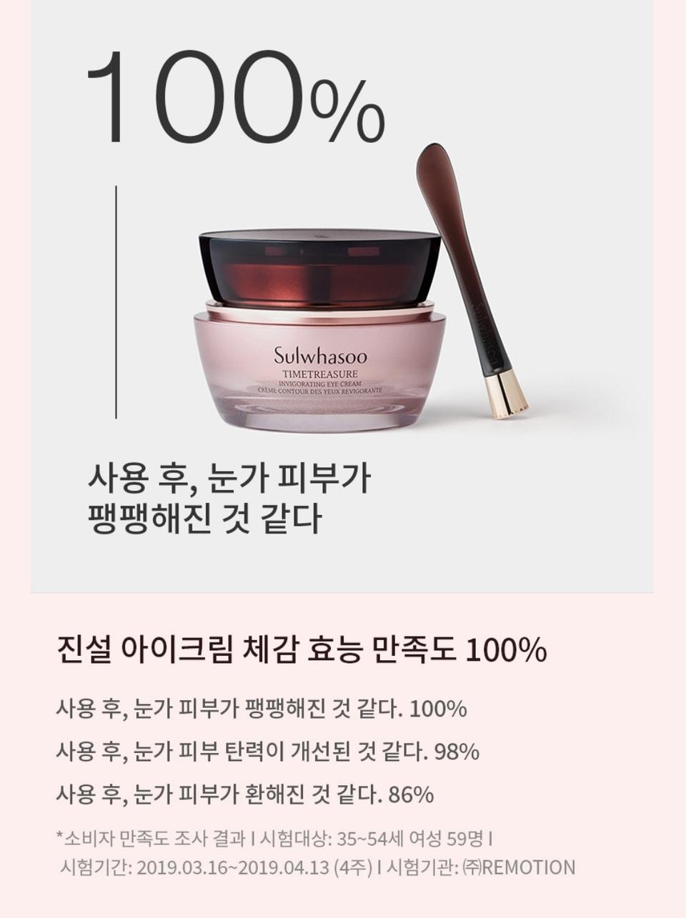 ❤진설아이크림증정 프리메라 마스크팩구매시 증정