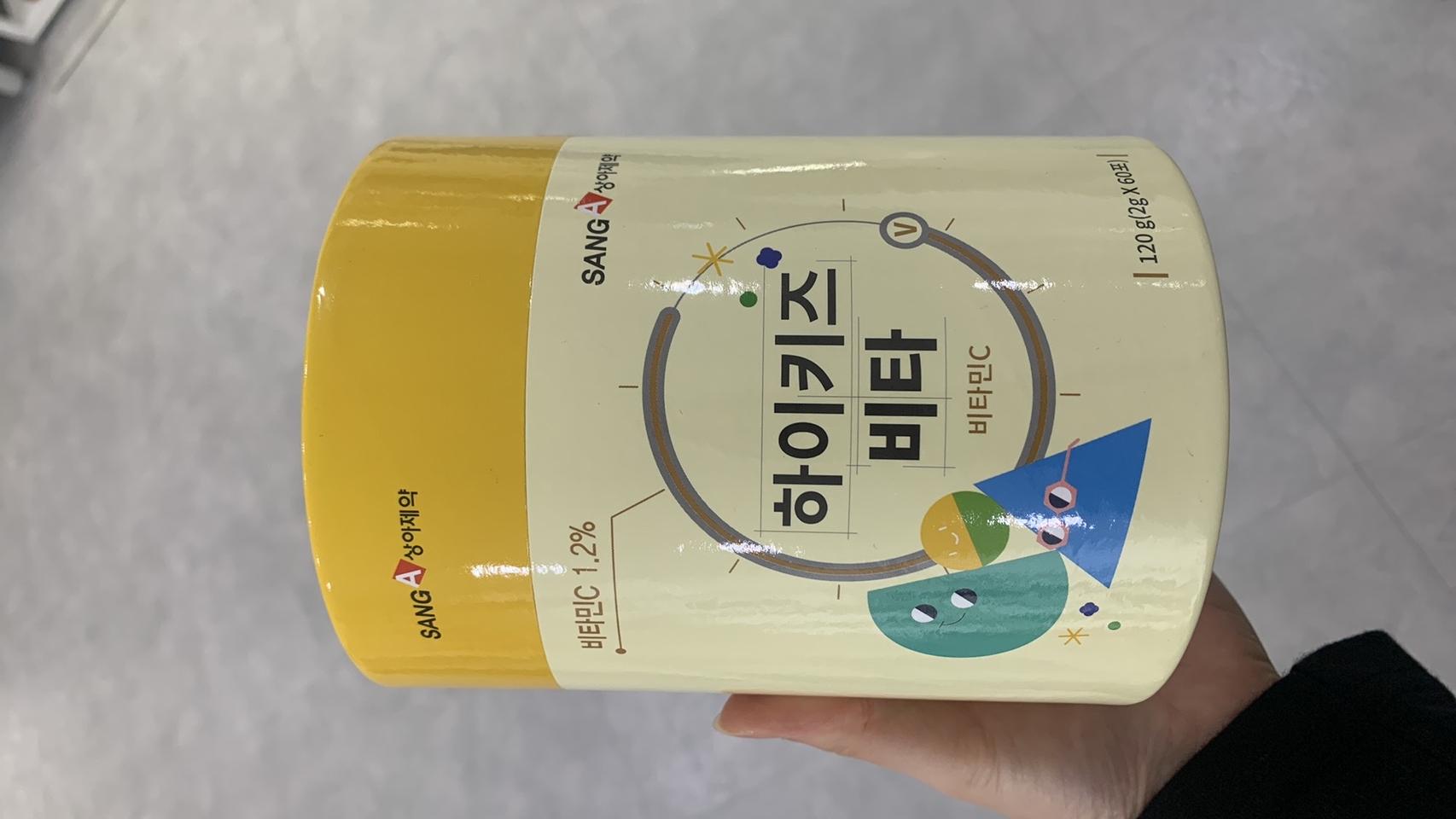 상아제약 하이키즈비타 어린이비타민C 2개월분