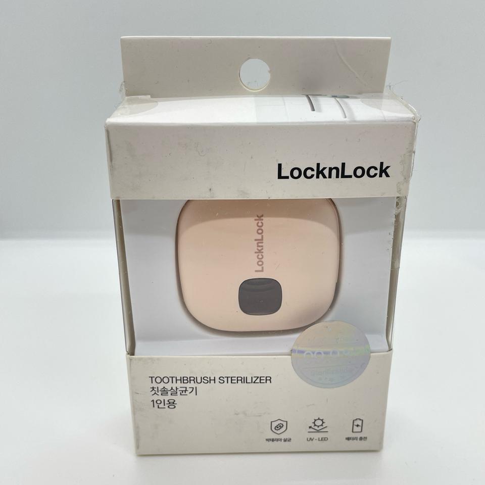 락앤락 칫솔 살균기 1인용